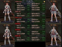35~70装备材料需求及材料出处 猎刃