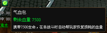 从红蓝瓶到鲜鱼宴大还丹 舌尖上的网络游戏