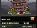 鹿鼎記--住宅教程 集體公寓與別墅的區(qū)別