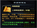 鹿鼎記--有錢才是大爺 淺析《鹿鼎記》的經(jīng)濟系統(tǒng)