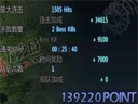 龙之谷--【高玩】如何在副本打出SSS评价（全职业适用）