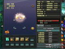 鹿鼎記尾選擇技巧 三大常用星座的區(qū)別