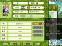 植物大战僵尸OL死神系植物一护属性图解