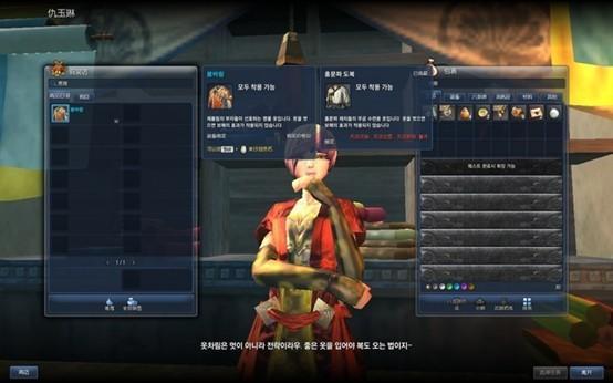 盤點(diǎn)2012下半年最受期待的5款大作 劍靈 仙俠世界