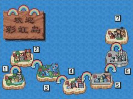 新彩虹岛图片