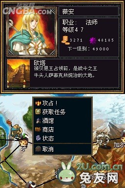 益智冒險 亞加利亞騎士圖片