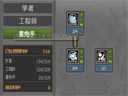 龙之谷--鱼与熊掌可以兼得 重炮手均衡加点方案