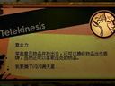 《生化奇兵(Bioshock)》戰(zhàn)斗技能及場景介紹中文版