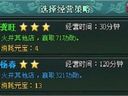 关于黑店不被注意的几个细节
