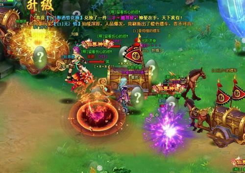 神魔仙界最新图片