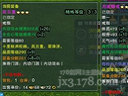 現(xiàn)階段毒經(jīng)PVE輸出裝備和手法選擇