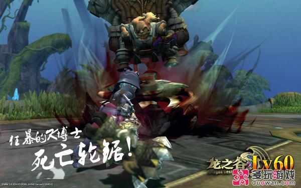 兩形態(tài)4階段 《龍之谷Lv60》K博士巢穴再探