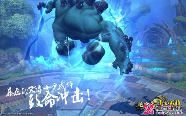 兩形態(tài)4階段 《龍之谷Lv60》K博士巢穴再探