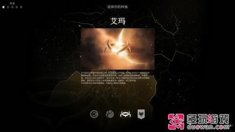 搶先了解這片宇宙 《EVE:新紀(jì)元》試玩體驗(yàn)報(bào)告