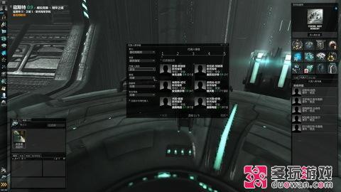 搶先了解這片宇宙 《EVE:新紀(jì)元》試玩體驗(yàn)報(bào)告