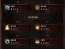 《暗黑破壞神3》跑酷流武僧技能及裝備搭配方向