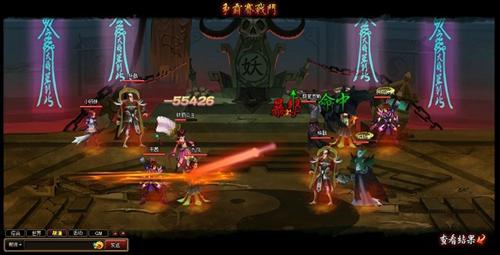 神仙道最新图片