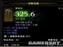 暗黑破壞神3——野蠻人雙手OR雙持及今后武器選擇分析