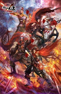 “杨家将”系列主题海报 