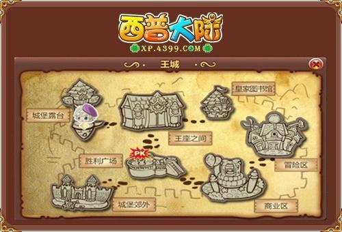 西普大陆最新图片