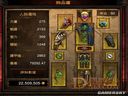 暗黑破壞神3——均衡型惡魔獵手養(yǎng)成計劃