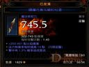暗黑破壞神3——巫醫(yī)嘔吐流站樁SOLO煉獄大菠蘿