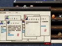 詳解奪書活動(dòng) 奪取內(nèi)功秘笈