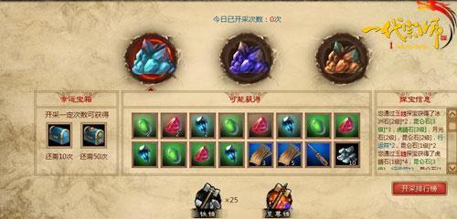一代宗师最新图片