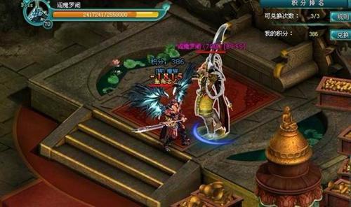 神魔斗最新图片