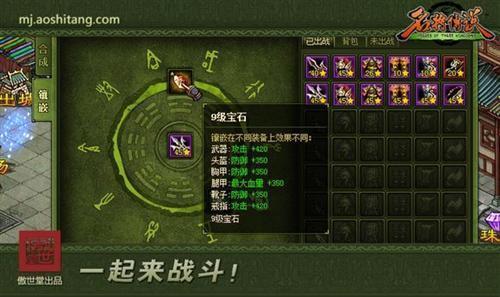 名将传说最新图片