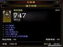 暗黑破壞神3——平民武僧屬性分析、購置裝備、技能搭配、BOSS攻略