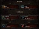 暗黑破壞神3——Kripp教你怎么玩跑酷旋風(fēng)斬野蠻人
