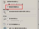 CF鼠标速度慢速的好处以及相关设置