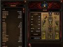 暗黑破壞神3——逆天惡魔獵手橫行煉獄終極技術(shù)