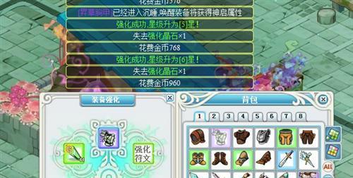 水世界,属性最新图片