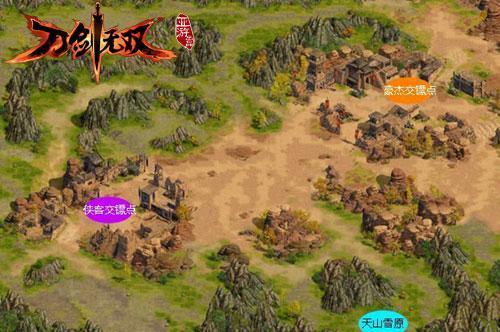 刀剑无双,帮派最新图片