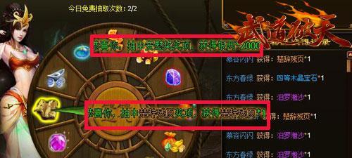 武道破天,嘉年华最新图片