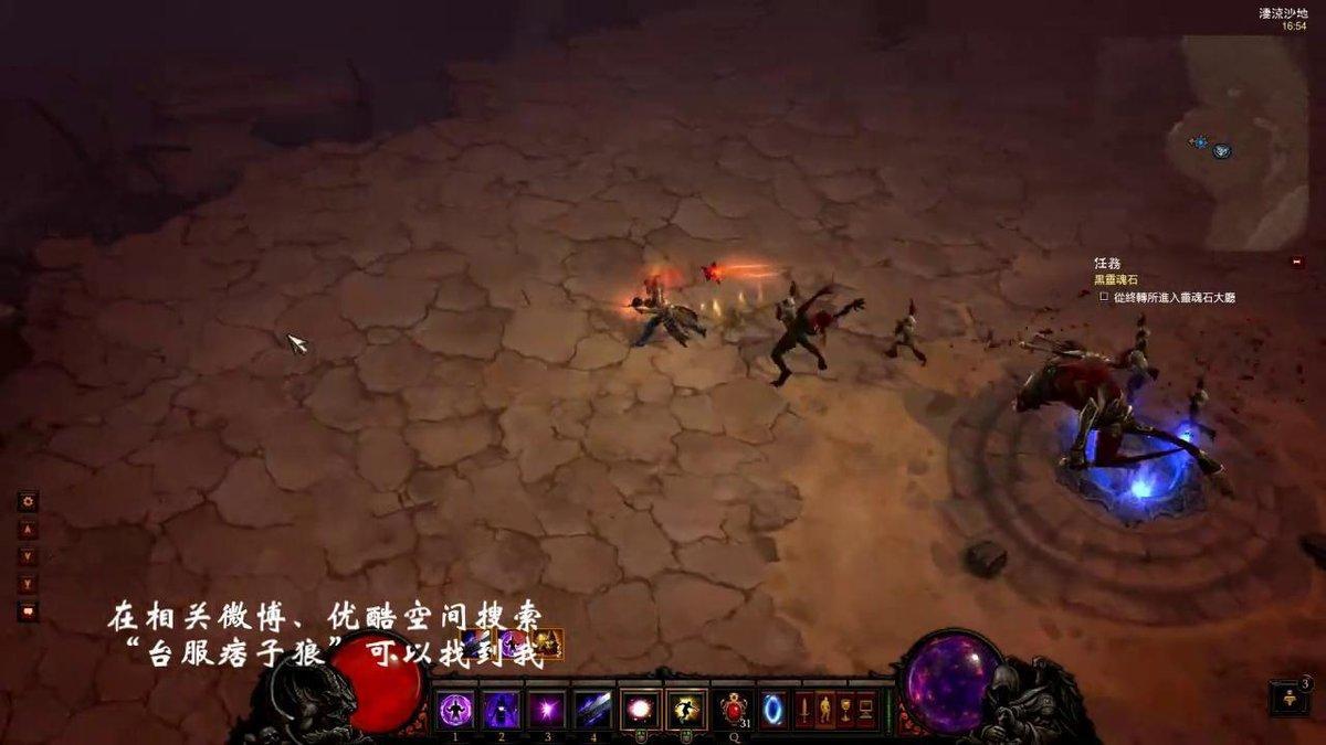《暗黑3》服务器紧急维护 无敌BUG已被修复
