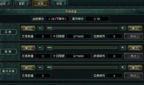 卧龙吟,致富最新图片