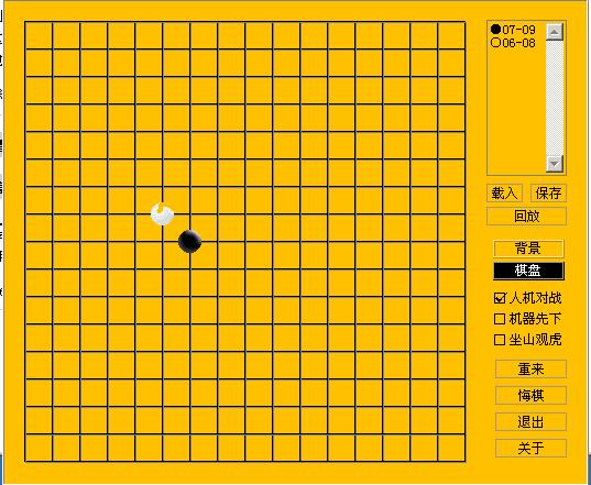 金童五子棋圖片