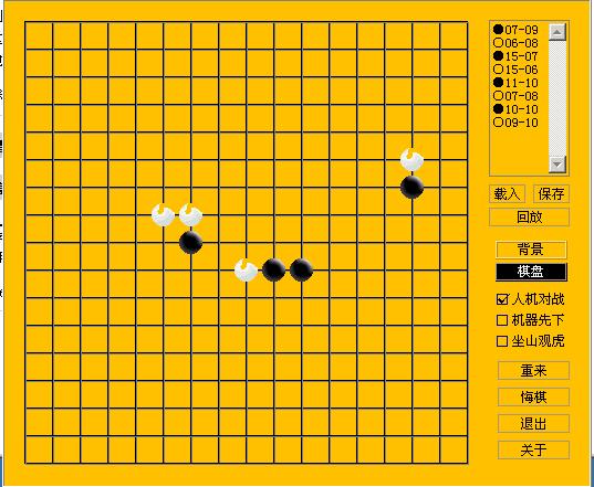 金童五子棋圖片