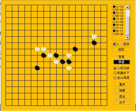 金童五子棋圖片