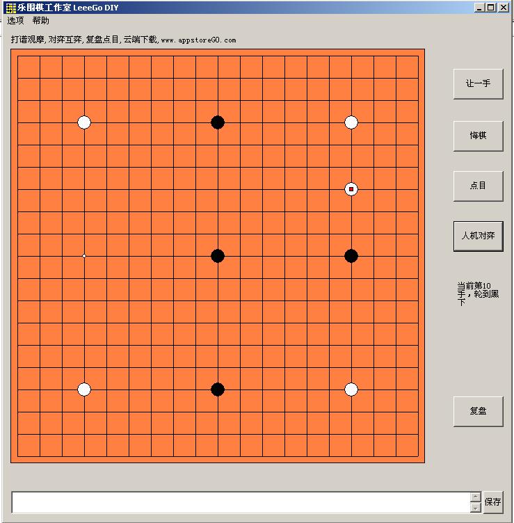 IQ測(cè)試圖片