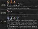 英雄無敵5：東方部落——全套裝詳細數(shù)據(jù)
