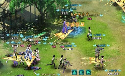 九剑,帮会系统最新图片