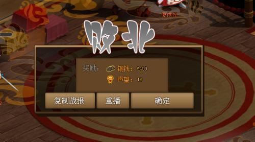 樂(lè)游三國(guó),秒殺競(jìng)技場(chǎng)最新圖片