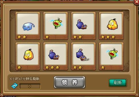 弹弹堂2最新图片