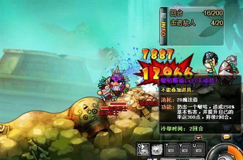 弹弹堂2最新图片