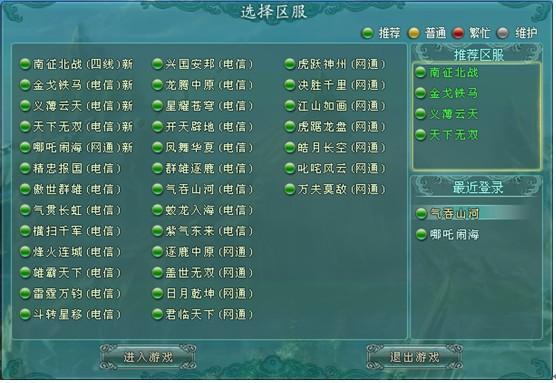 挥洒商周王朝！次时代国战网游《封神榜3》试玩