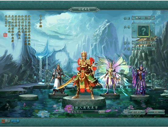 挥洒商周王朝！次时代国战网游《封神榜3》试玩